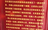 一封感謝信，一份醫(yī)患情——蘭大二院全科醫(yī)學(xué)科收到患者感謝信