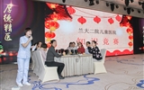 蘭大二院甘肅省兒童醫(yī)院舉辦迎新春知識競賽活動