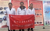蘭大二院對口幫扶靈臺縣人民醫(yī)院醫(yī)療隊(duì)專家受邀參加靈臺縣“志愿同心·服務(wù)同行暨學(xué)雷鋒·文明踐行我行動志愿服務(wù)” 主題活動