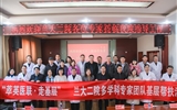 “萃英醫(yī)聯(lián)?走基層”——蘭大二院多學(xué)科專家團(tuán)隊(duì)開展基層幫扶活動（靖遠(yuǎn)站）