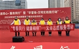 “弘揚(yáng)雷鋒精神，踐行為民初心”——蘭大二院開展“學(xué)雷鋒”主題志愿義診活動