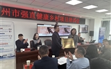 甘肅省風濕免疫醫(yī)療質(zhì)控中心“強直健康鄉(xiāng)村項目”蘭州培訓會順利舉行