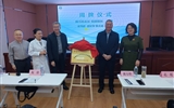 甘肅省營養(yǎng)學會兒童營養(yǎng)分會營養(yǎng)知識巡講（慶陽站）暨慶陽市示范基地揭牌儀式順利舉行