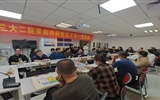 【醫(yī)心向黨  精醫(yī)惠民】系列活動4——腎病內(nèi)科黨總支開展科普系列講座