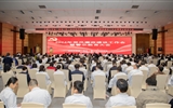 蘭州大學第二醫(yī)院(第二臨床醫(yī)學院)召開2024年黨風廉政建設工作會暨警示教育大會