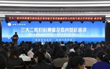 蘭大二院舉辦婦科腫瘤及微創(chuàng)基層巡講暨甘肅省健康研究會婦幼專委會學術活動（成縣站）