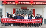 蘭大二院麻醉手術(shù)科赴臨洮縣開展甘肅省快速康復(fù)外科技術(shù)聯(lián)盟系列活動(dòng)