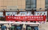 蘭大二院甘肅省兒童醫(yī)院小兒消化科開展“便秘義診”活動