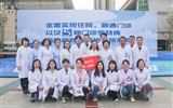 蘭大二院舉辦“兩高一部”《關(guān)于辦理醫(yī)保騙保刑事案件若干問題的指導(dǎo)意見》醫(yī)保專題系列培訓(xùn)