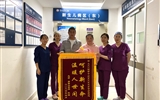 蘭大二院成功搶救低體重早產(chǎn)兒