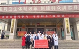 蘭大二院2024年對口幫扶縣級醫(yī)院醫(yī)療隊赴臨洮縣及隴西縣開展幫扶工作