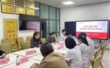 蘭大二院召開駐科藥師試點工作啟動會