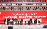 蘭大二院舉辦“我和二院有個約定”主題演講比賽