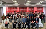 蘭大二院舉辦甘肅省醫(yī)學會風濕病學分會第六期骨干提高班