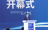 蘭大二院成功承辦FIS2024中國(guó)普外科焦點(diǎn)問(wèn)題學(xué)術(shù)論壇