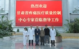 甘肅省疼痛專業(yè)醫(yī)療質(zhì)控中心專家團(tuán)隊(duì)赴武威開展質(zhì)控督導(dǎo)工作