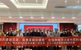 “腫瘤防治，科普先行”——蘭大二院泌尿外科黨總支第二黨支部聯(lián)合西固區(qū)人民醫(yī)院臨床黨支部開展支部共建暨腫瘤科普宣教活動(dòng)