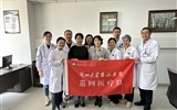蘭大二院召開2024年省級(jí)醫(yī)療隊(duì)巡回醫(yī)療工作座談會(huì)