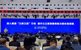 2024年甘肅省公立醫(yī)院院長(zhǎng)培訓(xùn)班在蘭大二院順利召開