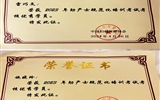 蘭大二院在2020-2023年度助產(chǎn)士規(guī)范化培訓(xùn)考核中喜獲佳績(jī)