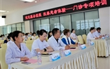 優(yōu)化服務流程，提升患者就醫(yī)體驗——蘭大二院門診部舉辦專項培訓會