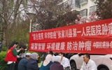 普及環(huán)境腫瘤知識(shí)，筑牢人民健康防線 ——中國(guó)抗癌協(xié)會(huì)環(huán)境腫瘤學(xué)專委會(huì)開展全國(guó)腫瘤防治宣傳周活動(dòng)
