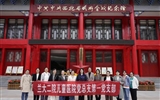 兒童醫(yī)院黨總支開展主題黨日活動