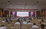 院領(lǐng)導(dǎo)作學(xué)習(xí)輔導(dǎo)報(bào)告暨黨紀(jì)學(xué)習(xí)教育專題黨課