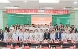 蘭大二院舉辦第三期麻醉護(hù)理專科護(hù)士培訓(xùn)班