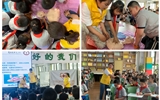 蘭大二院婦產(chǎn)生殖科部、急診科部聯(lián)合開展“科普促健康、攜手向未來——急救知識進校園”主題科普活動