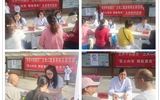 蘭大二院內分泌代謝科舉辦“世界甲狀腺日”義診活動及甲狀腺專科聯(lián)盟學術會議
