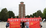 蘭大二院麻醉手術(shù)科赴會寧縣開展甘肅省圍術(shù)期快速康復(fù)外科技術(shù)聯(lián)盟系列活動