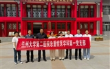 蘭大二院開展甘肅省急危重癥專科醫(yī)護一體化技術(shù)聯(lián)盟基層行活動（岷縣站）
