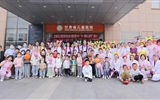 蘭大二院甘肅省兒童醫(yī)院舉辦慶祝“六一”兒童節(jié)活動