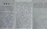 蘭大二院成功救治急性心肌梗死合并多臟器功能衰竭患者