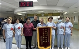 高效服務(wù)暖人心 真誠(chéng)致謝送錦旗