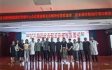 甘肅省精神疾病質(zhì)控中心赴酒泉市、嘉峪關(guān)市開(kāi)展督導(dǎo)工作