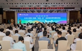 蘭大二院召開“四強(qiáng)一新”高質(zhì)量發(fā)展專題培訓(xùn)會