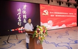 蘭大二院急重癥醫(yī)學(xué)科黨總支召開警示教育大會暨黨總支書記講黨課專題會議