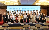 蘭大二院召開2024年甘肅省兒科年會暨第七屆西部兒童心血管協作網學術會議