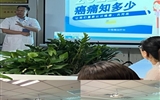 舒緩疼痛，不做“忍者” 蘭大二院放療科開展疼痛科普及醫(yī)護患溝通會