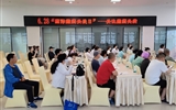 蘭大二院舉辦第十八個(gè)“國(guó)際癲癇關(guān)愛(ài)日”公益活動(dòng)