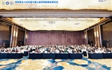 第十二屆西部新生兒論壇暨中國(guó)兒童早期健康發(fā)展論壇順利舉辦