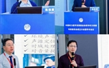 中國(guó)聽(tīng)力醫(yī)學(xué)發(fā)展基金會(huì)老年聽(tīng)力保健專家委員會(huì)成立大會(huì)暨學(xué)術(shù)研討會(huì)在蘭大二院順利召開(kāi)