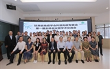 蘭大二院召開甘肅省免疫學(xué)會風(fēng)濕免疫專委會第一屆全體會議暨學(xué)術(shù)交流會