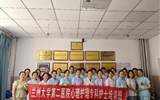 蘭大二院舉辦心理護(hù)理專科培訓(xùn)班