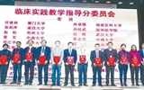 【強(qiáng)管理，促發(fā)展】聚焦融合創(chuàng)新，助推醫(yī)學(xué)教育高質(zhì)量發(fā)展