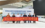 蘭大二院泌尿外科黨總支赴甘南州人民醫(yī)院開(kāi)展義診活動(dòng) 暨“黨建與業(yè)務(wù)深度融合”主題黨日活動(dòng)