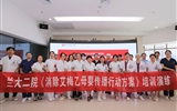 蘭大二院醫(yī)務(wù)處組織開(kāi)展《消除艾梅乙母嬰傳播行動(dòng)方案》培訓(xùn)演練活動(dòng)