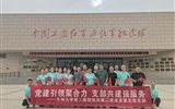 以史為鑒守初心 學(xué)紀(jì)正風(fēng)強(qiáng)黨性 ——機(jī)關(guān)第二黨總支第五黨支部聯(lián)合高臺(tái)縣人民醫(yī)院開展紅色教育實(shí)踐活動(dòng)